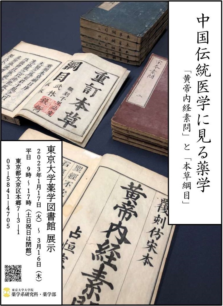 素問 公式ストア - 手帳、日記、家計簿